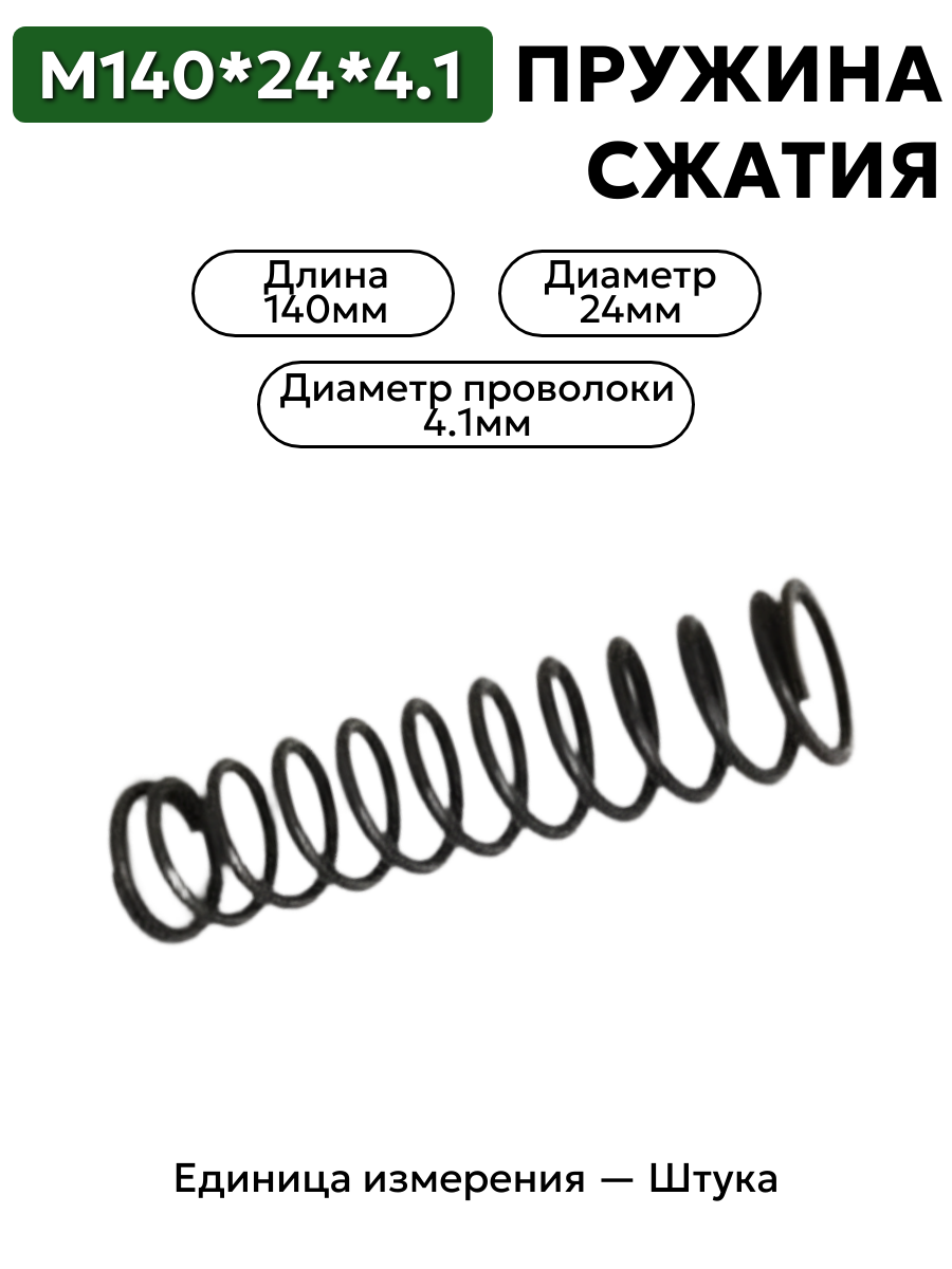 с4-278 во2 (140х24х4,1) в интернет-магазине НМК