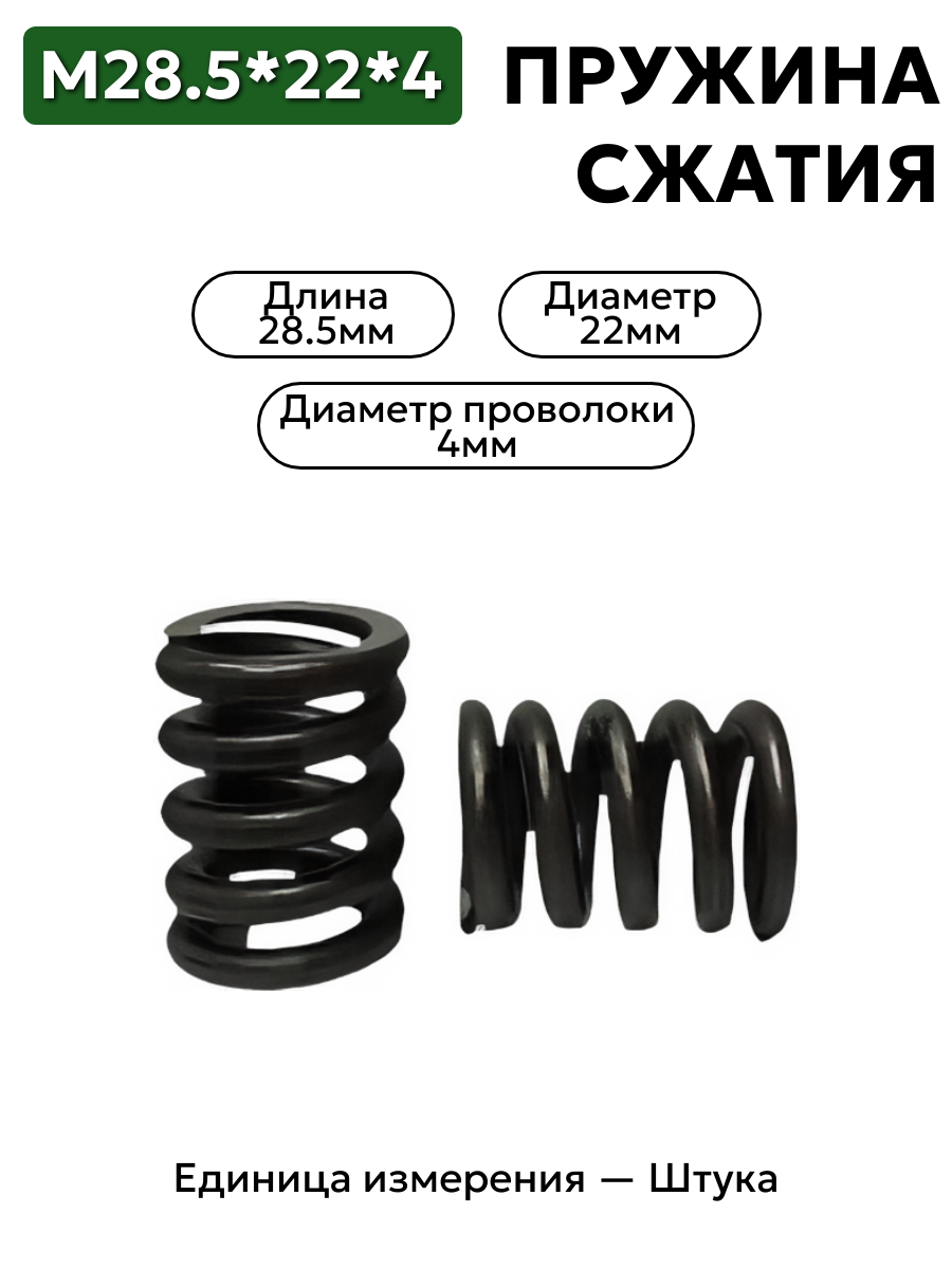 28,5х22х4,0 в интернет-магазине НМК